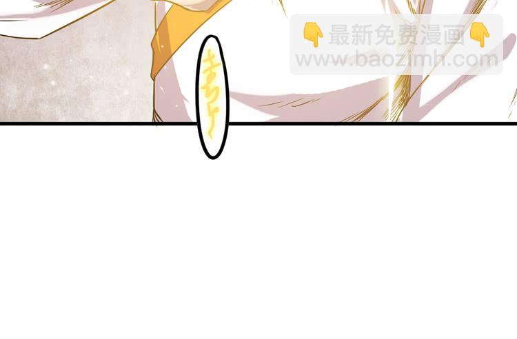 《该死的少女漫画》紫牢被破了！？ 第4页