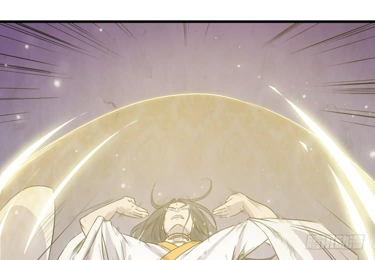 《该死的少女漫画》紫牢被破了！？ 第5页