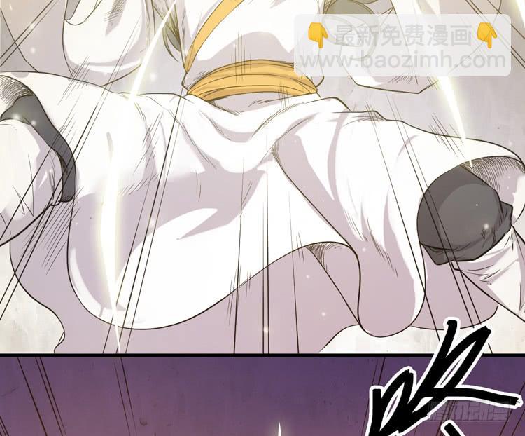 《该死的少女漫画》紫牢被破了！？ 第6页