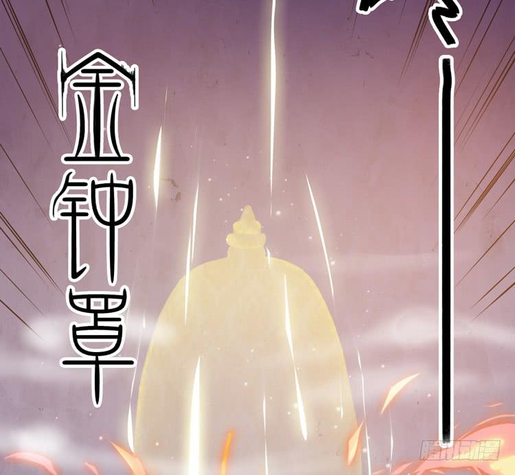 《该死的少女漫画》紫牢被破了！？ 第7页