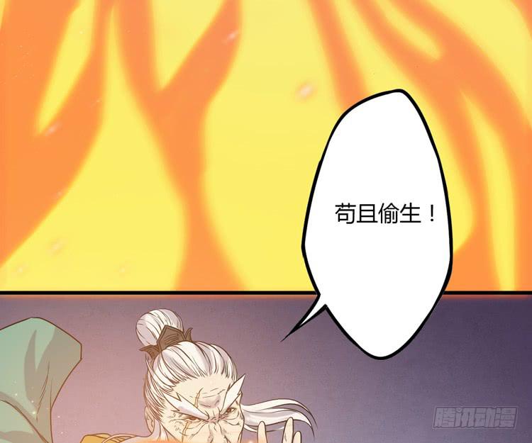 《该死的少女漫画》紫牢被破了！？ 第9页