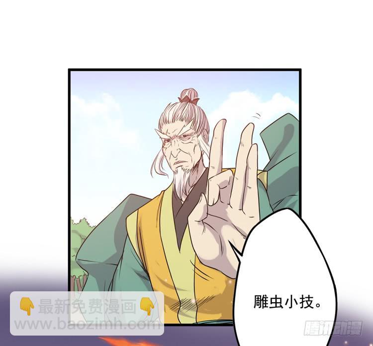 《该死的少女漫画》一切都结束了 第11页