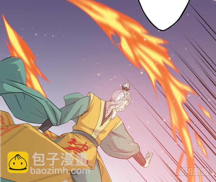 《该死的少女漫画》一切都结束了 第12页