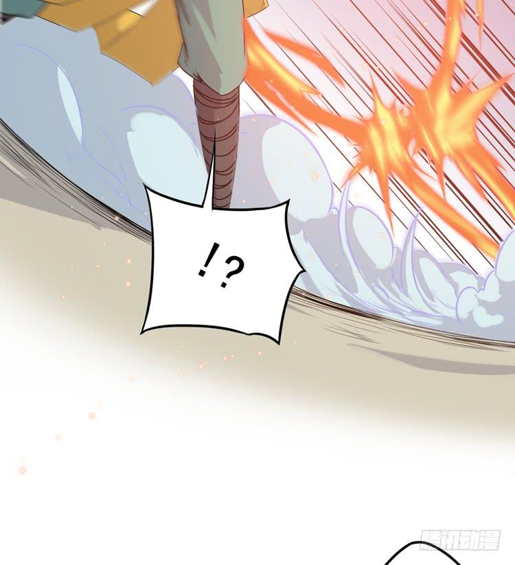 《该死的少女漫画》一切都结束了 第13页
