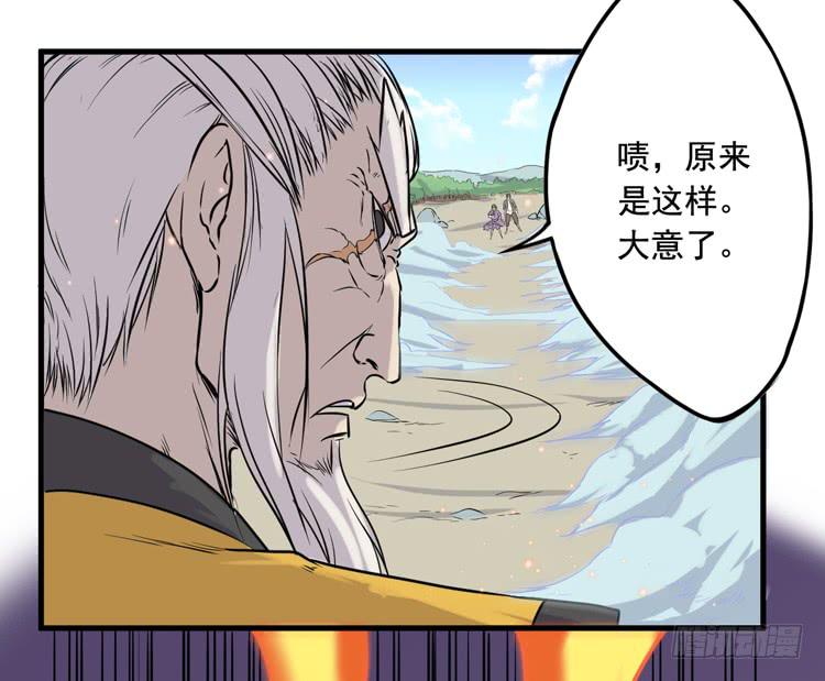 《该死的少女漫画》一切都结束了 第14页