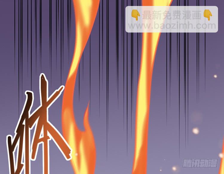 《该死的少女漫画》一切都结束了 第15页