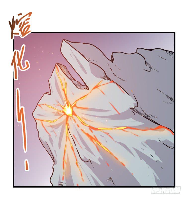 《该死的少女漫画》一切都结束了 第18页