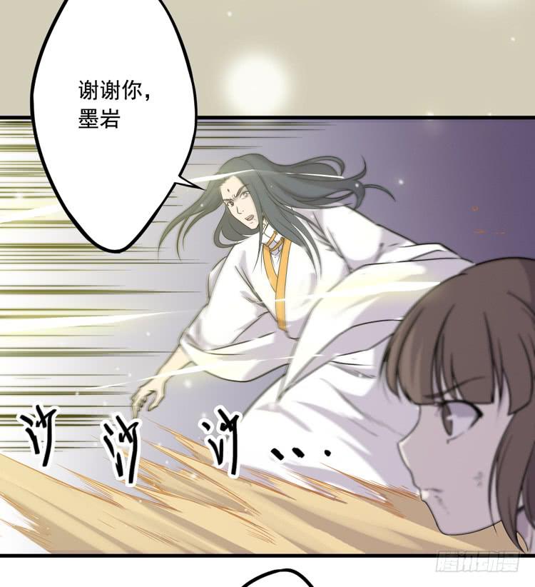 《该死的少女漫画》一切都结束了 第23页