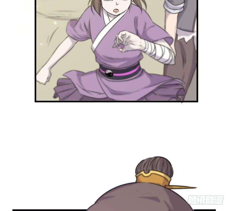 《该死的少女漫画》一切都结束了 第25页