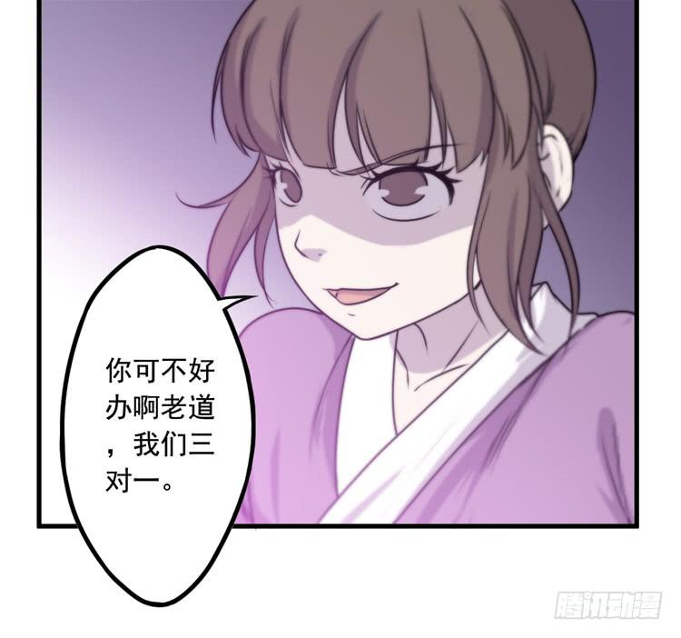 《该死的少女漫画》一切都结束了 第26页