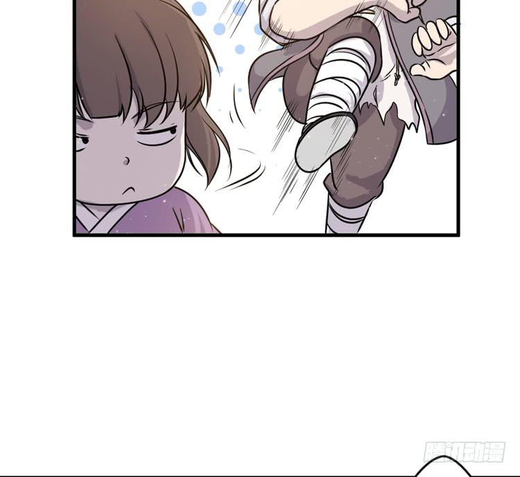 《该死的少女漫画》一切都结束了 第28页