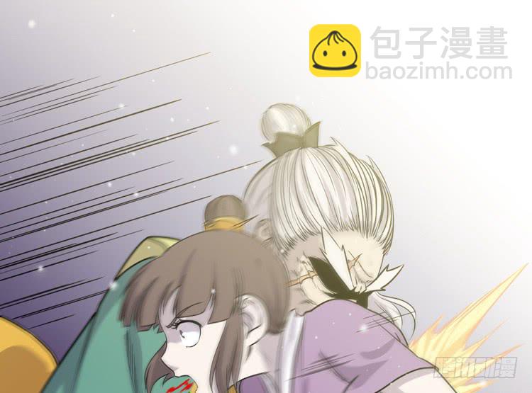 《该死的少女漫画》一切都结束了 第34页
