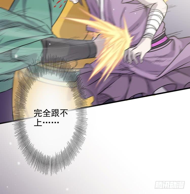 《该死的少女漫画》一切都结束了 第35页