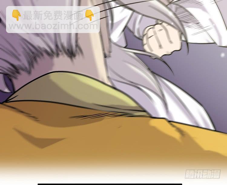 《该死的少女漫画》一切都结束了 第37页
