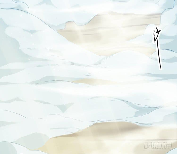 《该死的少女漫画》一切都结束了 第3页