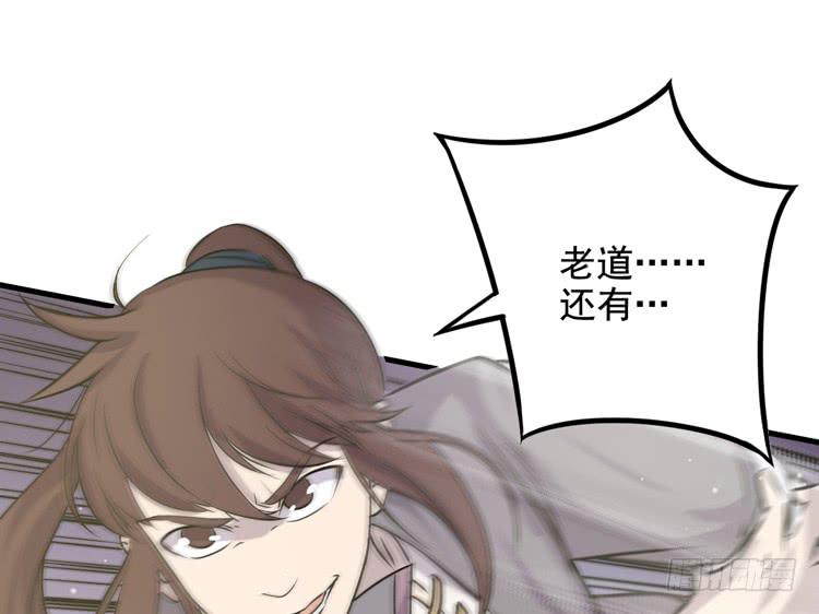 《该死的少女漫画》一切都结束了 第40页