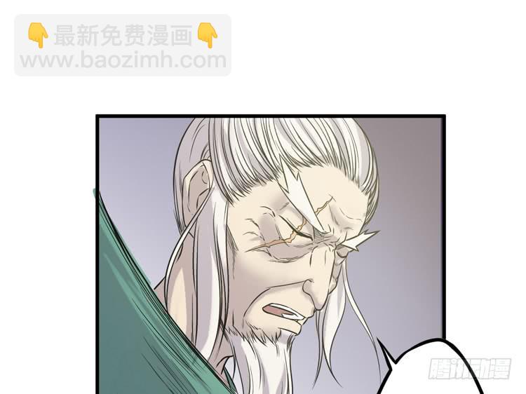 《该死的少女漫画》一切都结束了 第42页