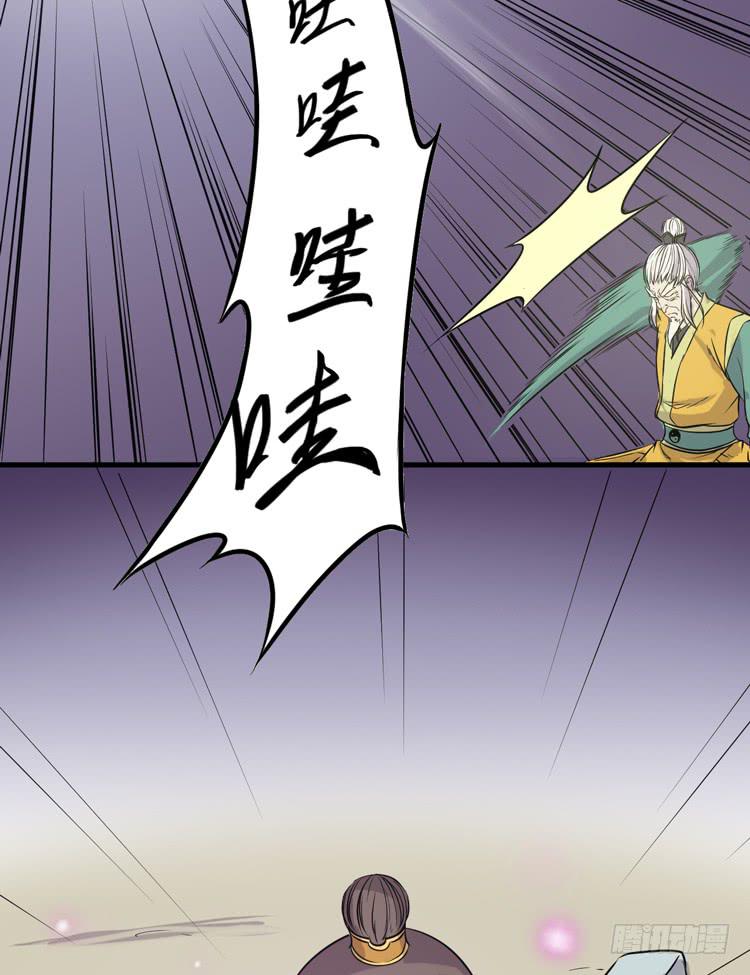 《该死的少女漫画》一切都结束了 第44页