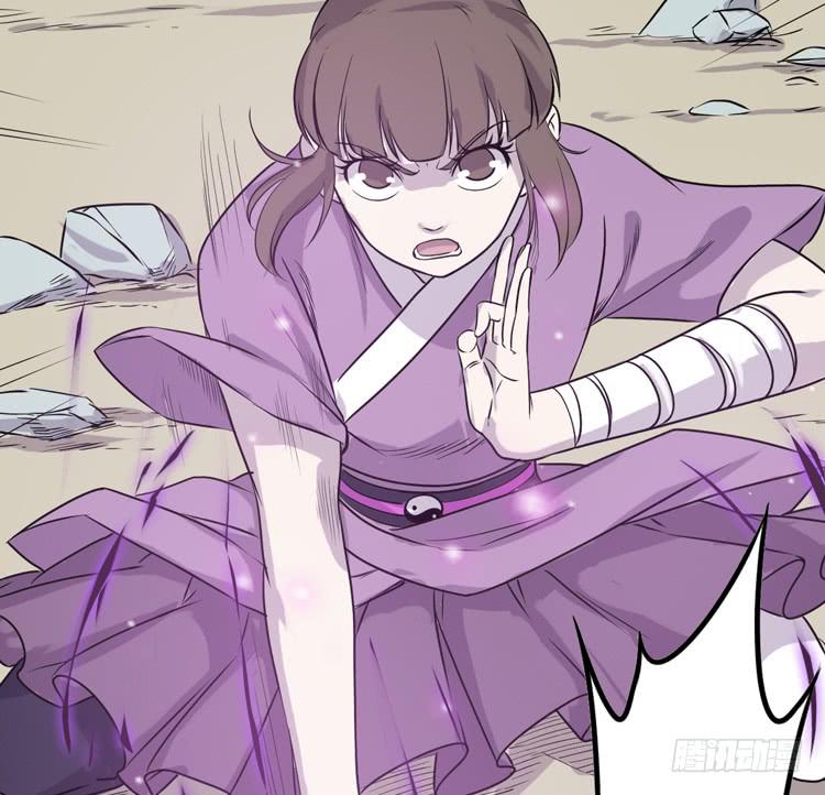 《该死的少女漫画》一切都结束了 第45页