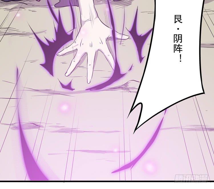 《该死的少女漫画》一切都结束了 第46页