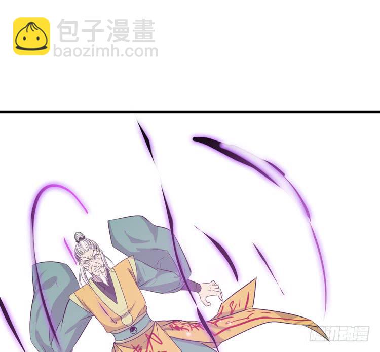 《该死的少女漫画》一切都结束了 第47页