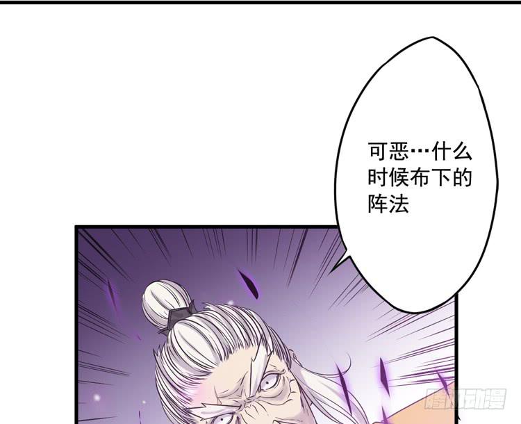 《该死的少女漫画》一切都结束了 第49页