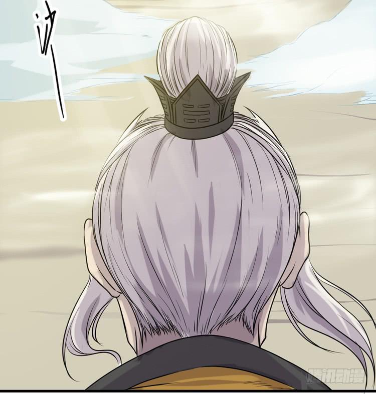 《该死的少女漫画》一切都结束了 第4页