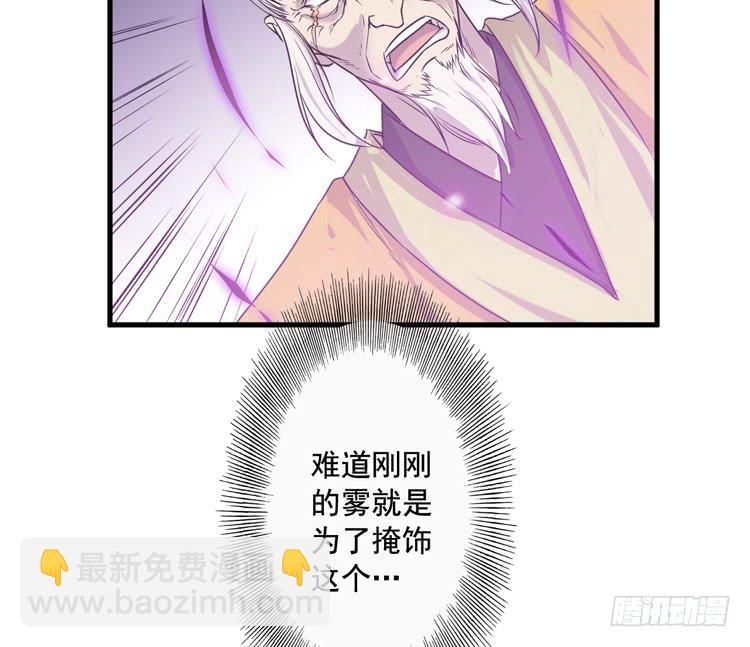 《该死的少女漫画》一切都结束了 第50页