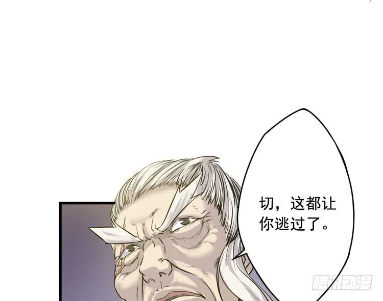 《该死的少女漫画》一切都结束了 第5页