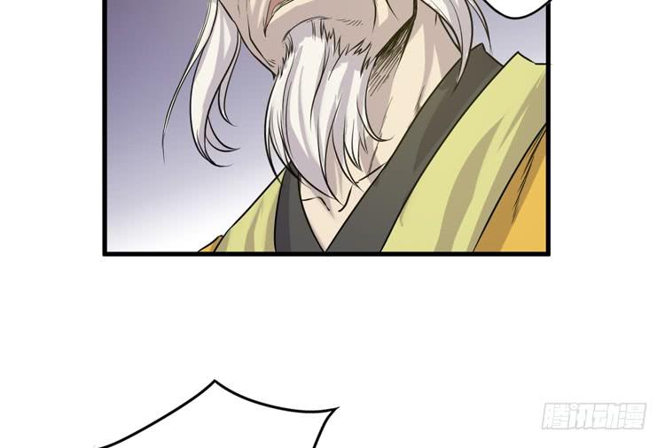 《该死的少女漫画》一切都结束了 第6页