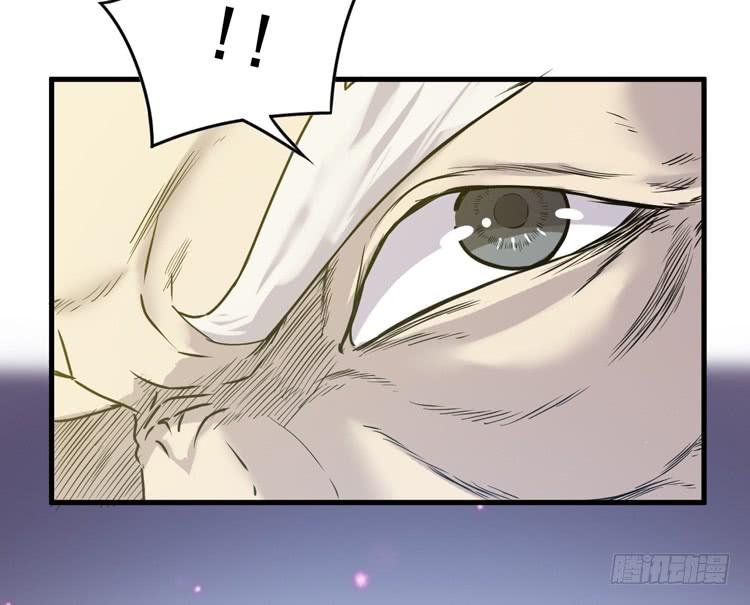 《该死的少女漫画》一切都结束了 第7页