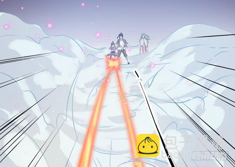 《该死的少女漫画》一切都结束了 第8页