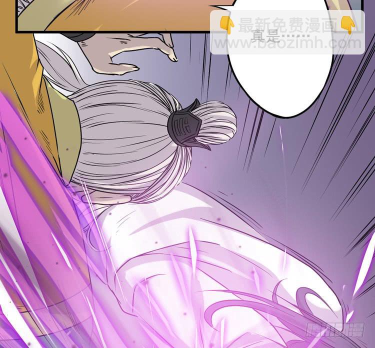 《该死的少女漫画》龙飞白你是猪吗！？ 第11页
