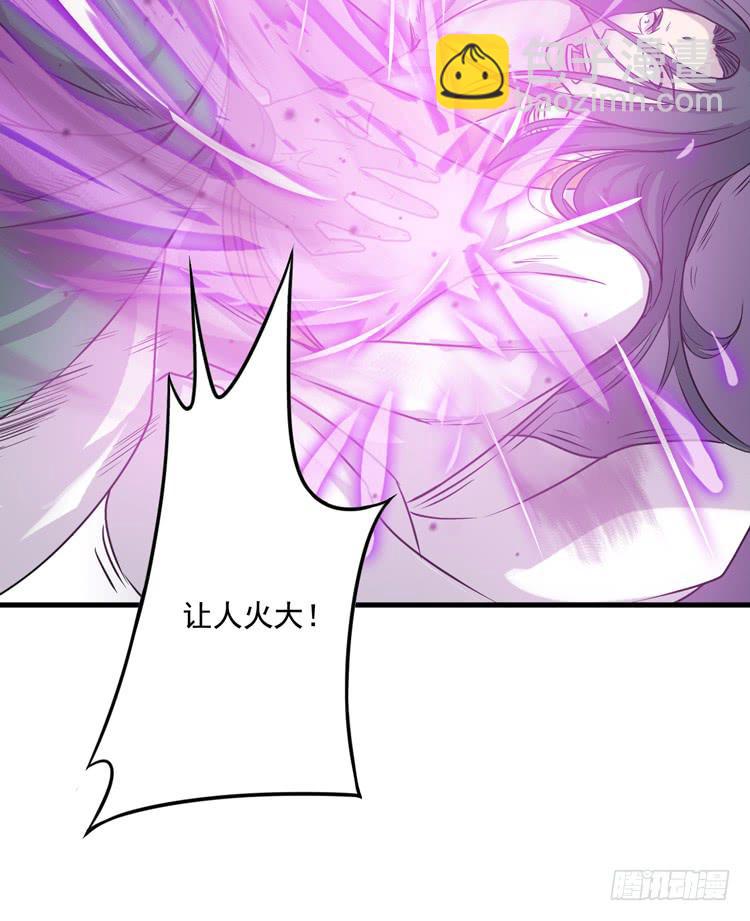 《该死的少女漫画》龙飞白你是猪吗！？ 第12页