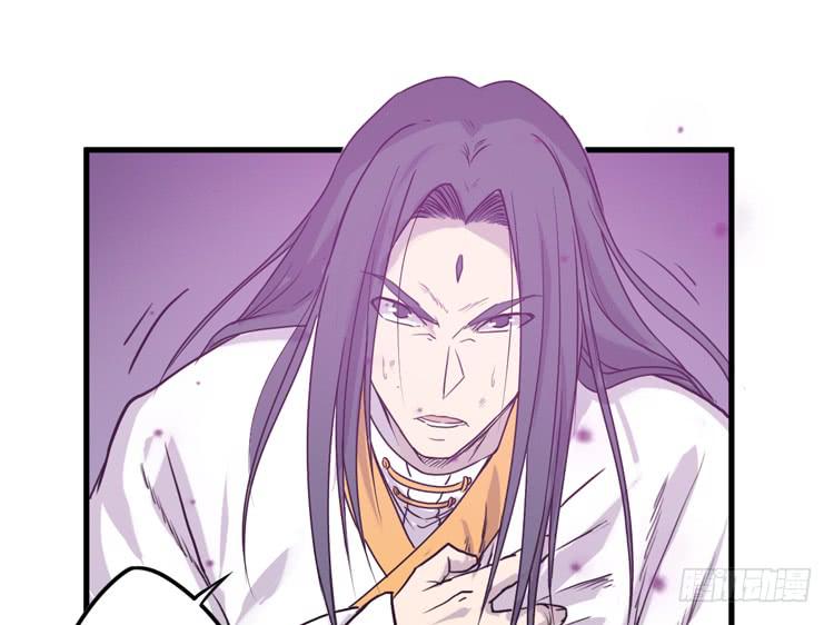 《该死的少女漫画》龙飞白你是猪吗！？ 第13页