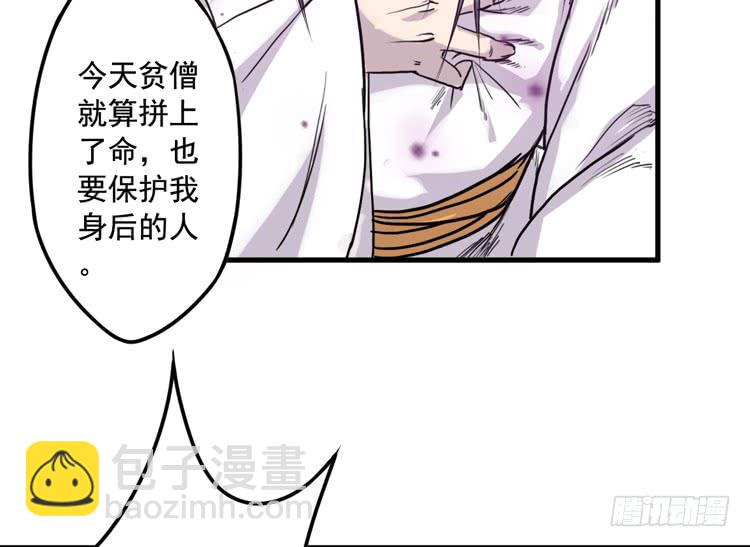 《该死的少女漫画》龙飞白你是猪吗！？ 第14页