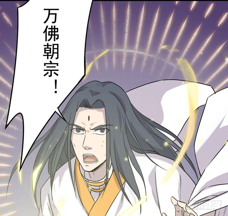 《该死的少女漫画》龙飞白你是猪吗！？ 第15页