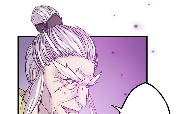 《该死的少女漫画》龙飞白你是猪吗！？ 第17页