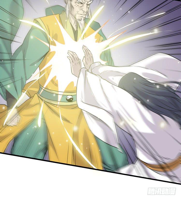 《该死的少女漫画》龙飞白你是猪吗！？ 第19页