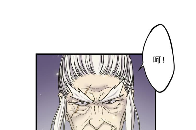 《该死的少女漫画》龙飞白你是猪吗！？ 第20页