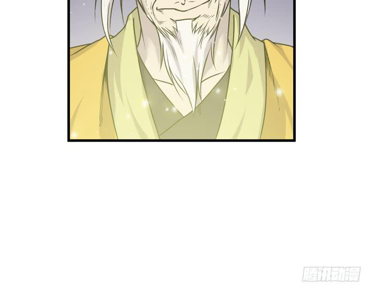《该死的少女漫画》龙飞白你是猪吗！？ 第21页