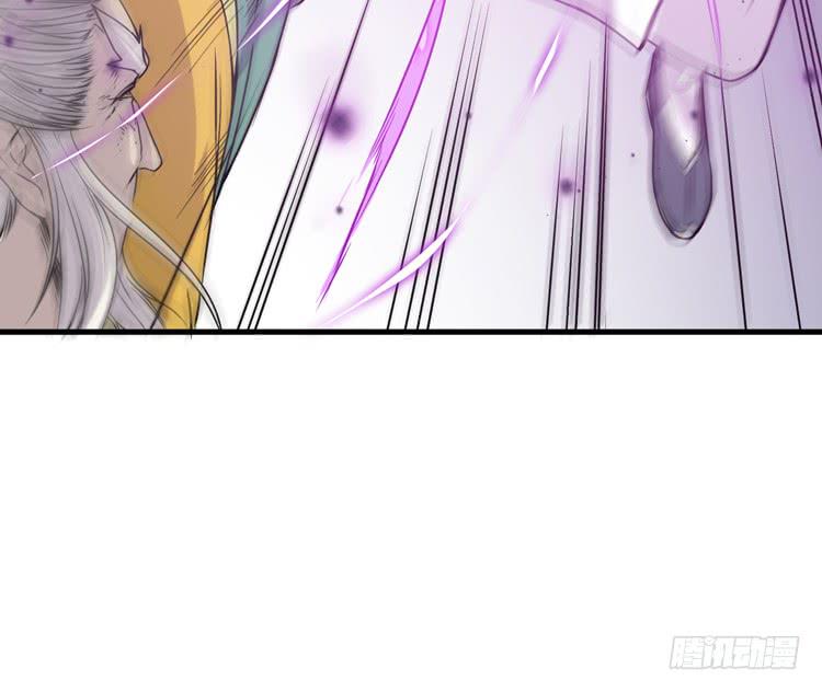 《该死的少女漫画》龙飞白你是猪吗！？ 第24页
