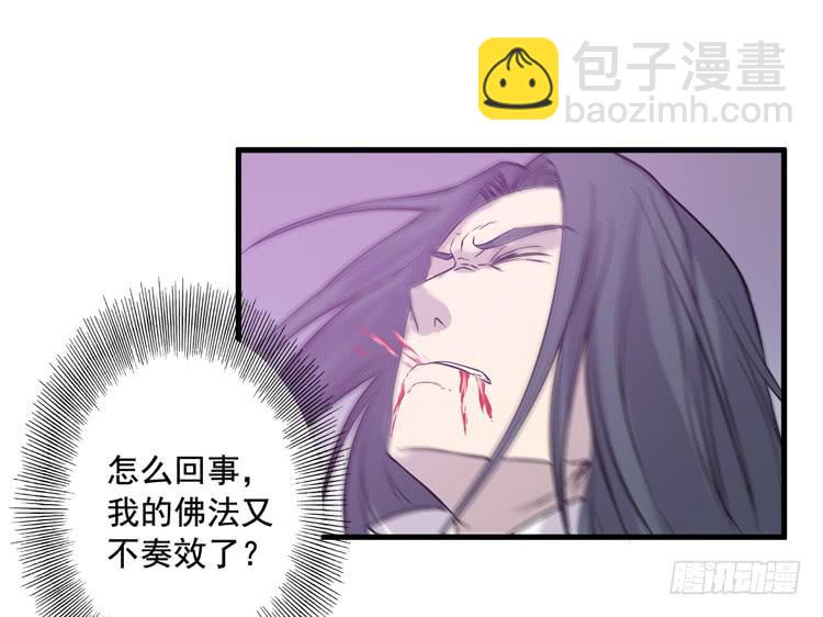 《该死的少女漫画》龙飞白你是猪吗！？ 第25页