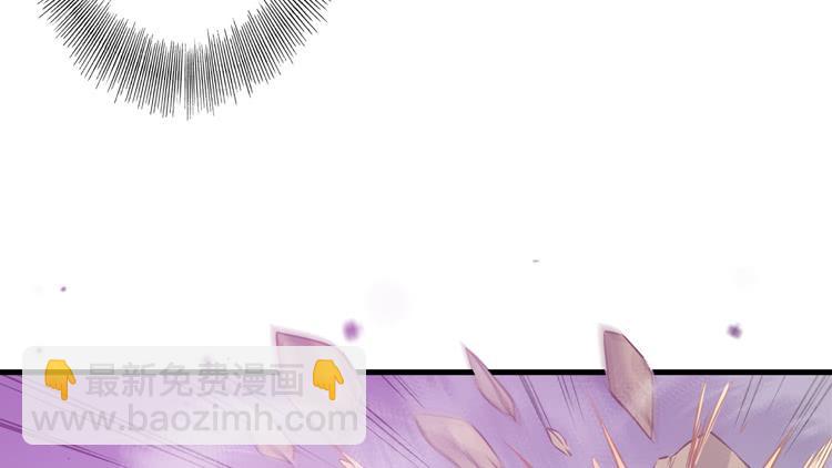 《该死的少女漫画》龙飞白你是猪吗！？ 第26页