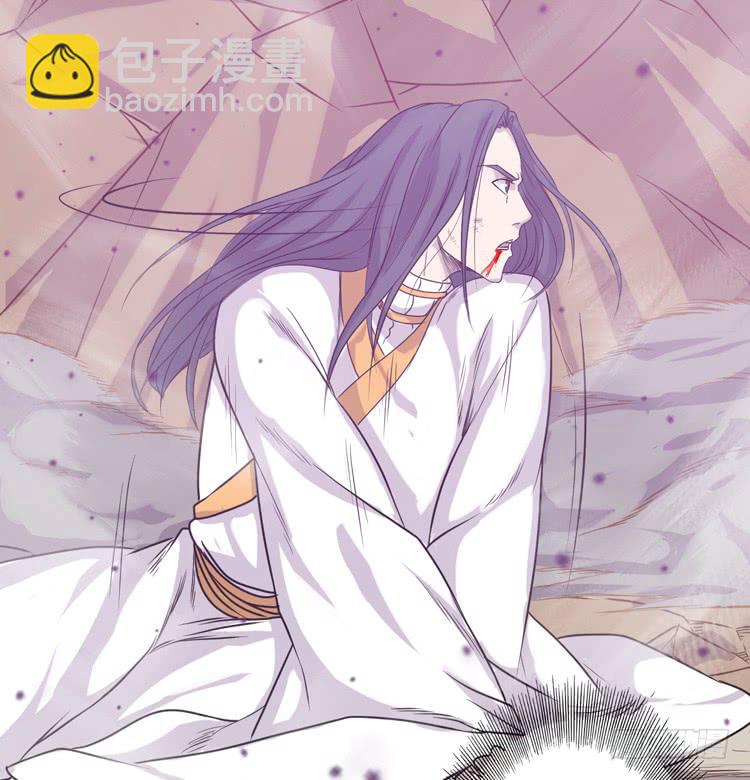 《该死的少女漫画》龙飞白你是猪吗！？ 第29页