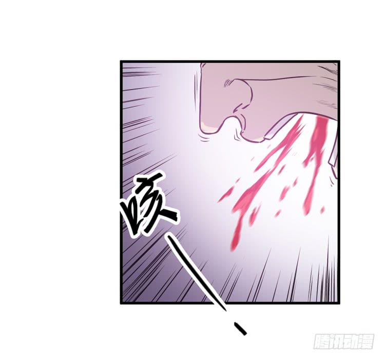 《该死的少女漫画》龙飞白你是猪吗！？ 第2页