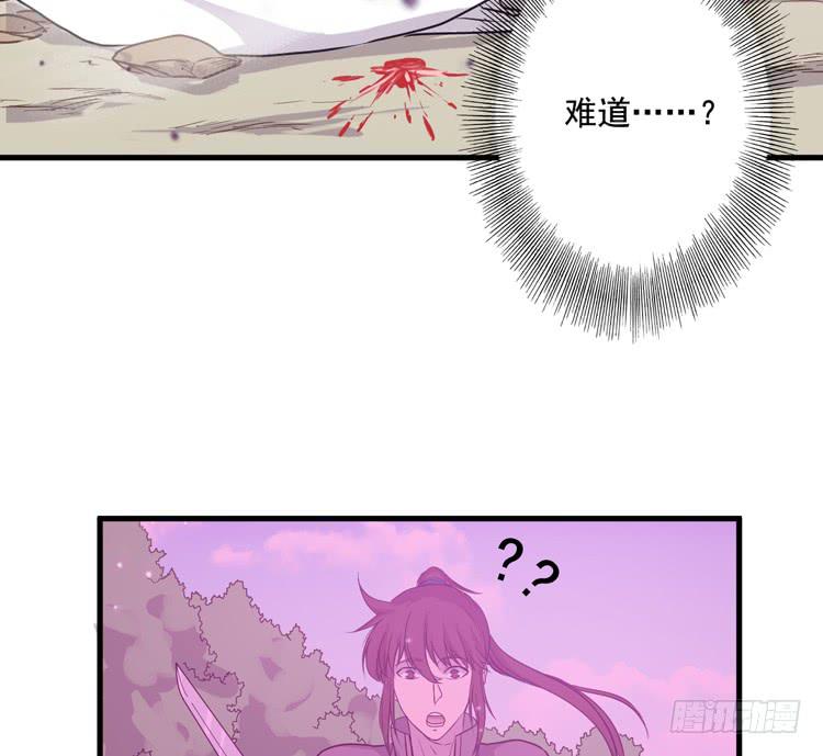 《该死的少女漫画》龙飞白你是猪吗！？ 第30页