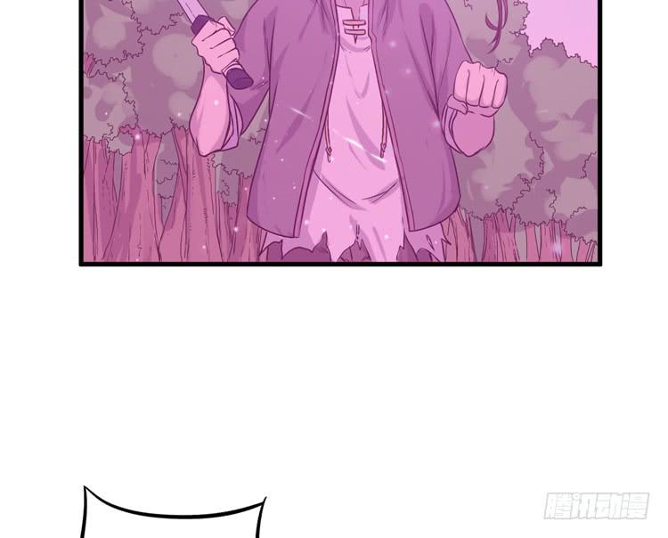 《该死的少女漫画》龙飞白你是猪吗！？ 第31页