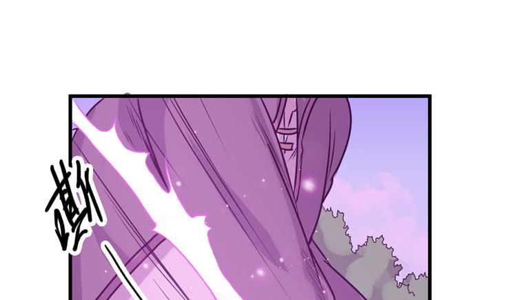 《该死的少女漫画》龙飞白你是猪吗！？ 第34页