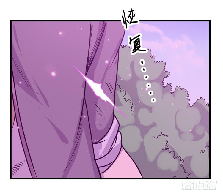 《该死的少女漫画》龙飞白你是猪吗！？ 第36页